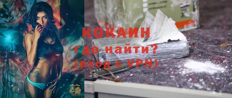 как найти закладки  Яровое  OMG маркетплейс  площадка телеграм  Cocaine Fish Scale 