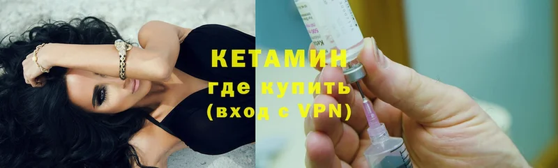 нарко площадка наркотические препараты  Яровое  КЕТАМИН ketamine  как найти закладки 