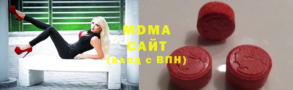 MDMA Premium VHQ Вязьма