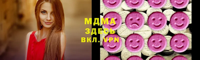 нарко площадка состав  Яровое  MDMA кристаллы 